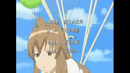 Minami ke opening