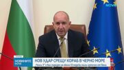Румен Радев свика спешно службите за сигурност, ще разговаря с посланик Митрофанова и генералния секретар на НАТО