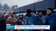 Зеленски: САЩ искат Русия и Украйна да се разберат до юни