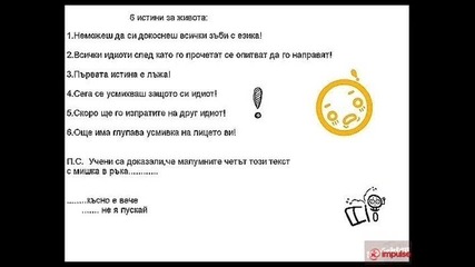 вижте това