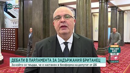 Манев: Целта е да има редовен кабинет, който да изведе страната от всички кризи
