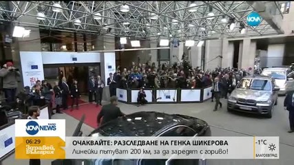 EС с обща позиция за Tурция и бежанците