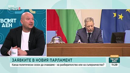 Преди консултациите при президента: Как ще изглежда кабинетът „Радев” и какви са очакванията към нег