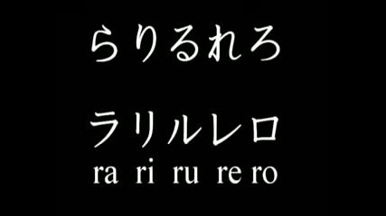 Complete Japanese Alphabet Song - Katakana - Hiragana - 