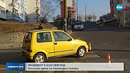 Кола блъсна 13-годишно дете на пешеходна пътека (СНИМКИ)