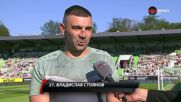 Кошмарът на Роналдо