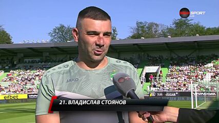 Кошмарът на Роналдо