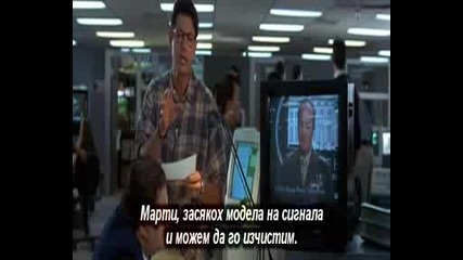 Денят на независимостта - Bg Sub (1/5) 