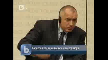 Бойко Борисов пред германските консерватори Смях 