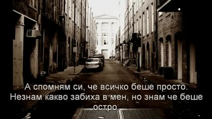 Pavell feat. No comment - Моята История