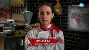 Вечерна резервация в Hell's Kitchen (20.03.2023) - част 5