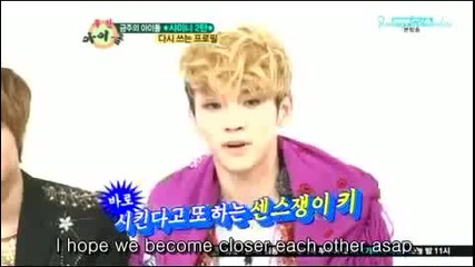[engsub]weekly Idol - Shinee Episode 2 Part 2