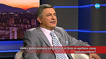 Каква е равносметката от дебатите по вота на недоверие срещу правителството?