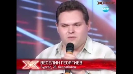 Този не се е чувал! / X - Factor