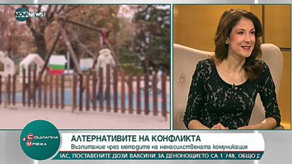 Войната в нас: Емоциите, които стоят в основата на конфликта
