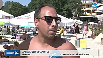 Новините на NOVA (25.07.2019 - късна емисия)