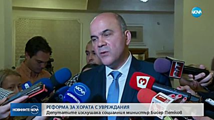 Социалният министър: Нереалистично е да има безлимитно ползване на личната помощ