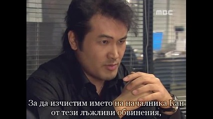 The Sweet Spy - E14 част 2/3