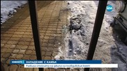 Мъж хвърли камък по колата на пловдивския кмет, арестуваха го