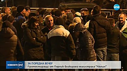 Новините на NOVA (16.11.2018 - късна)