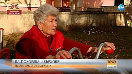 79-годишна българка с 20 медала по тласкане на гюле и хвърляне на диск