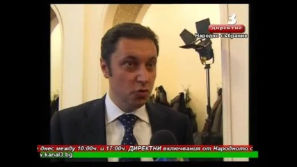 Чаша вода за Великов 