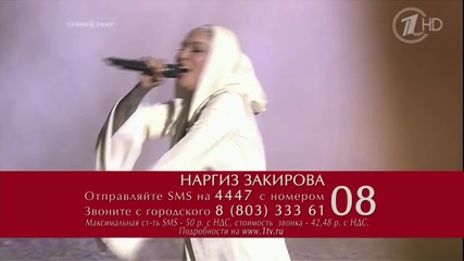 Наргиз Закирова - `когда я уйду` Nargiz Zakirova