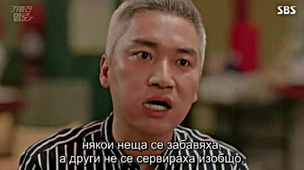 Wok Of Love E36 / Изпържи Ме Любов Е36