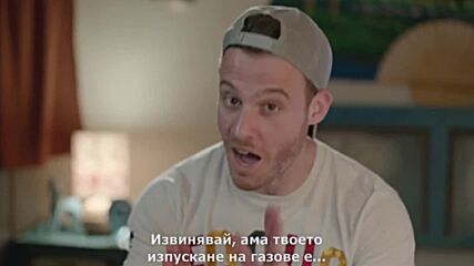 Точно така, сезон 4, еп. 2