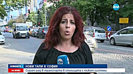 Нови задръствания в София заради ремонти