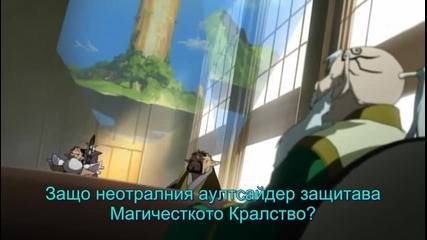 [talan] Munto Tv [bg subs] - 01 Hd 2/4