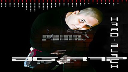 Sevdio-bg_rap