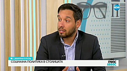 БИТКАТА ЗА СОФИЯ: Визиите за града на кандидата от „Спаси София”