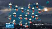 След снега: Идва "кукерският" студ с до -15 градуса