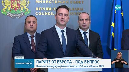 Новините на NOVA (26.02.2025 - късна емисия)