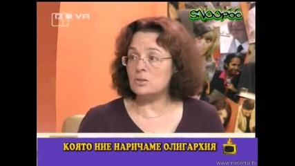 Господари на ефира - БНТ за Корупцията 06.06.2008