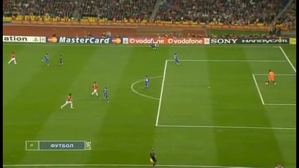 2008 Manchester United - Chelsea part 1