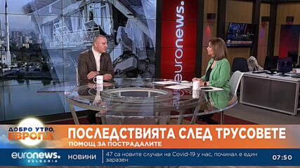 Прогноза: До година-две Турция ще се възстанови от разрушенията