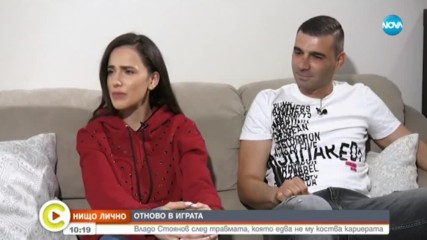 В личния и професионалния свят на Владо Стоянов
