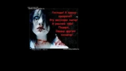 *blood*