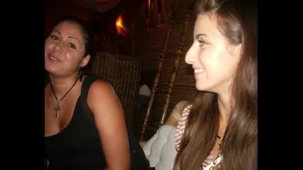 Лято 2008.