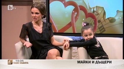 Мария - Тази събота / 29.03.2014