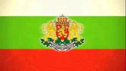 Питат ли ме де зората... 
