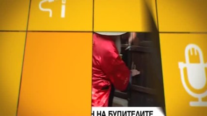 В "Здравей, България" на 1 ноември очаквайте