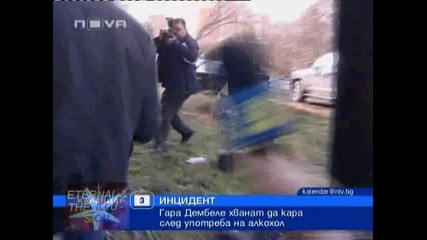 Гара Дембеле хванат да кара пил, 03 декември 2010, Календар Нова Тв 