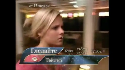 Гарантиран Смях Тейлър Реклама