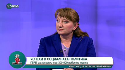 "Офанзива с Любо Огнянов": Гост е Деница Сачева от ГЕРБ