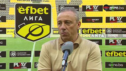 Илиан Илиев след Ботев Пловдив - Черно море