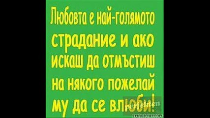 Bate Sasho - Счупен рицар