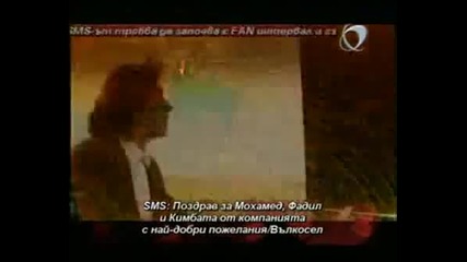 Константин - Черна роза 